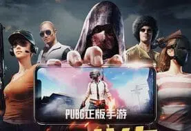 PUBG : deux jeux battle royal sur mobile en Chine