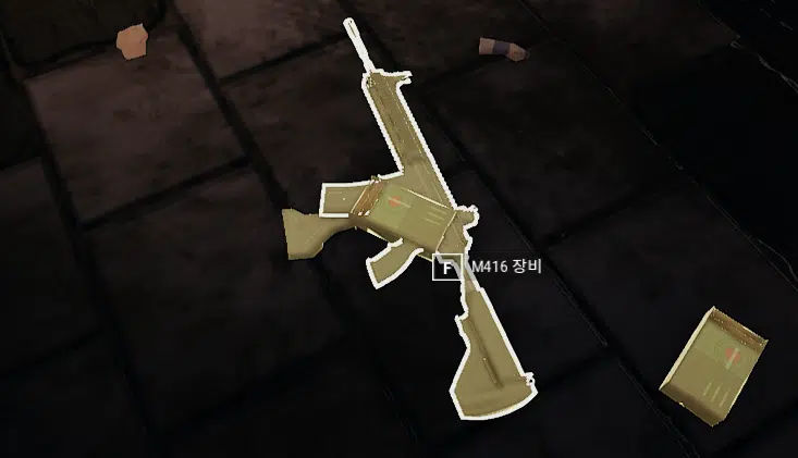 PUBG PC Mise à jour #20: Nouvelle arme et véhicule, arrivée de FIX PUBG 5 item shilluete